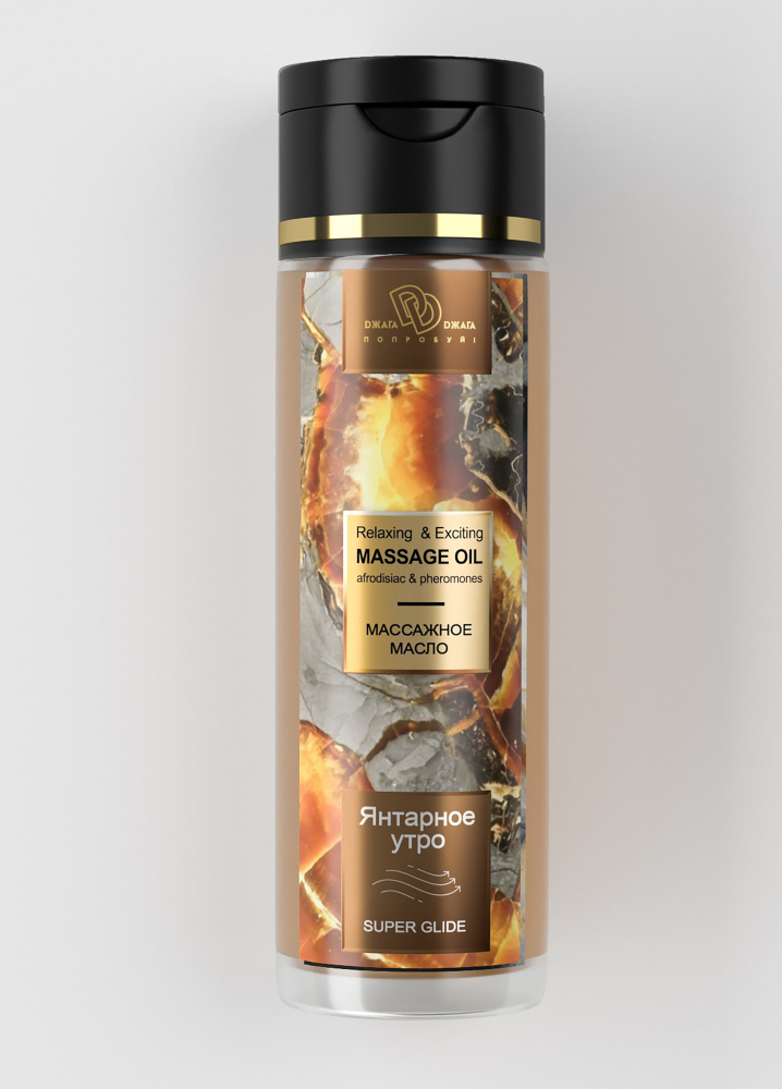 Массажное масло "Джага-Джага Янтарное утро" чувственный нежный аромат, 250ml 
